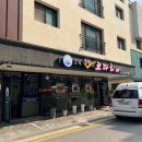 고덕맛집코다리네 이미지