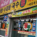 계명대학교 정문 맞은편 이미지