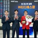 디에스팜 이미지