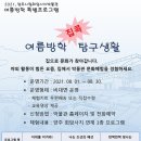 양주시립회암사지박물관 이미지