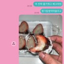 씨유 부산남포점 | 붕어빵 엄마표돈까스 닭강정 딸기찹쌀떡 두쫀쿠 치킨신드롬 효능: 미치도록 맛나다