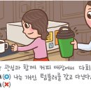 [306] &#39;꺼림칙&#39;과 &#39;꺼름칙&#39; 이미지