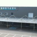 농산물센터 이미지