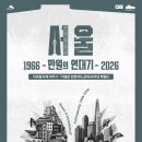 이호철 카카오 검색결과