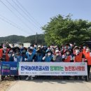 기성농협 이미지