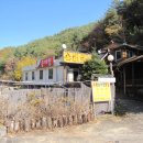 무릉송어장횟집 이미지