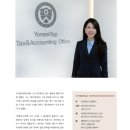탑세무회계사무소 - 동구 동부로30길 79 | 탑세무회계사무소
