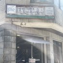 커피에 진심인 송정역 카페 리키커피숍