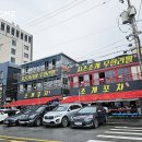 조개포차3호점2층 이미지