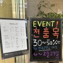 아이디헤어 반포3호점 이미지