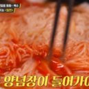 뼈다구짚