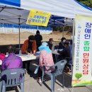 경북지체장애인협회 김천시지회 이미지