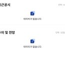 주식회사 움직임 이미지