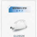 감사합니다 대웅 클린 입니다 정직한 시공을 보여드리겠습니다 감사합니다 ^^ 이미지