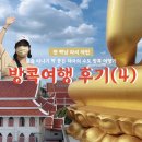 런드리라이스