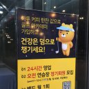 이글스크린골프장(3층) | 24시 무인운영 경기 광주 스크린골프장, 프랜즈 스크린골프 이글로