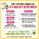 제천시보건소 이미지