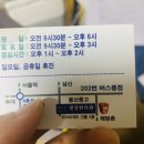용산원한의원 이미지