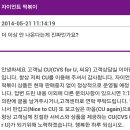 자이언트 떡볶이 계속 판매될거라 합니다 이미지