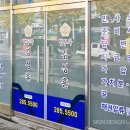 법무사사무소바름