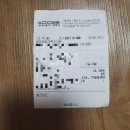 효동성모의원 이미지