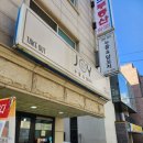 반포대로19길 14 이미지