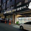 멍클레어 이미지