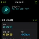 공차중곡역점