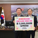 거성환경 이미지