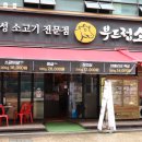 인상 깊었던 안산 고잔동 맛집