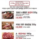 임성근의 국가공인 진갈비 이미지