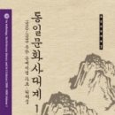 경진문화사