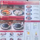 솥고집 송도8공구점 이미지