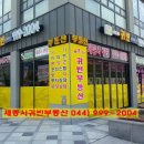 귀빈공인중개사사무소 이미지