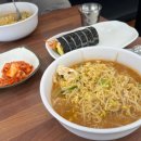 채원김밥 이미지