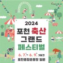 그랜드축산