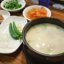 진리국밥 - 세종특별자치시 시청대로 219 | 진리국밥
