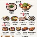 보승회관 이미지