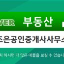부동산허브공인중개사사무소 이미지