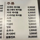 돌쇠솥뚜껑삼겹살 | 문래맛집 할미네돌뚜껑 문래본점 문래고기추천 문래데이트 후기
