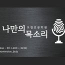 나만의목소리보컬전문학원 이미지
