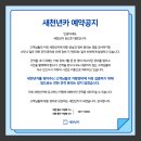 종합카부분정비 이미지