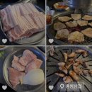 충청삼겹 이수점 이미지