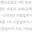 스타행정사 이미지