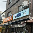 모닝글로리창신점