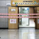 사회문화어린이집 이미지