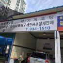 대광카써비스 이미지