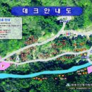 금원산자연휴양림 이미지