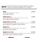 백소정(당진시청점) 이미지
