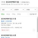 광교푸르지오시티3단지 이미지